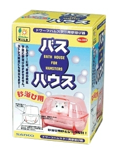 Sanko 倉鼠浴室