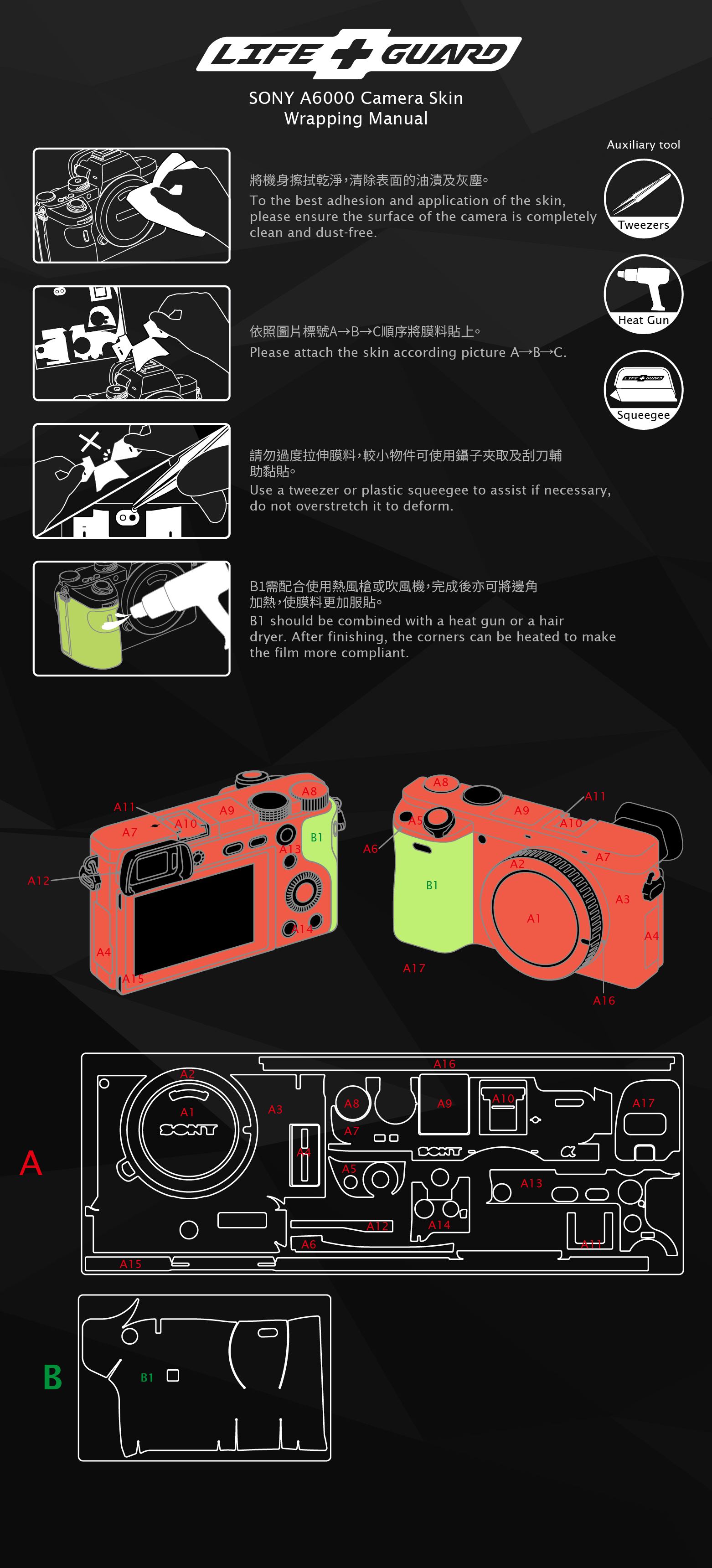 Online manual SONY A6000