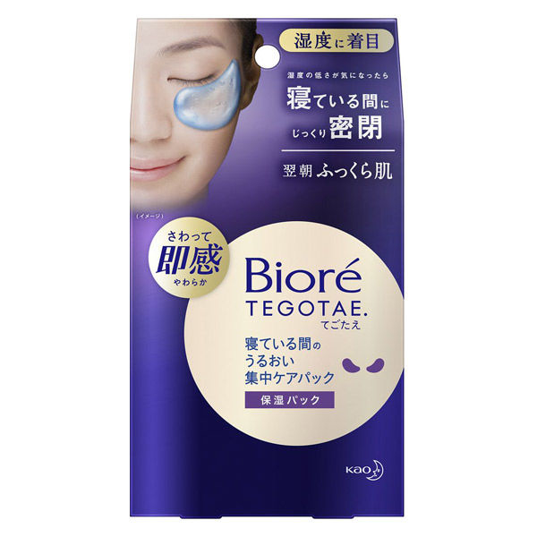 Biore TEGOTAE Sleeping Mask