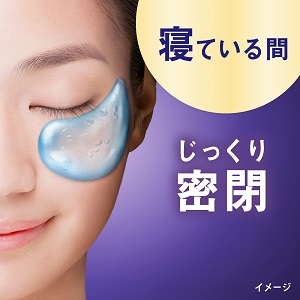 Biore TEGOTAE Sleeping Mask