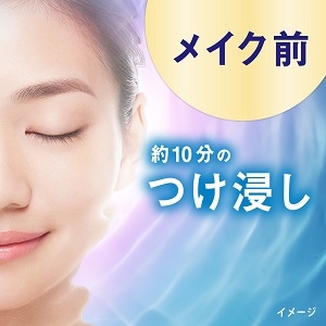 Biore TEGOTAE Moisturizing Mask