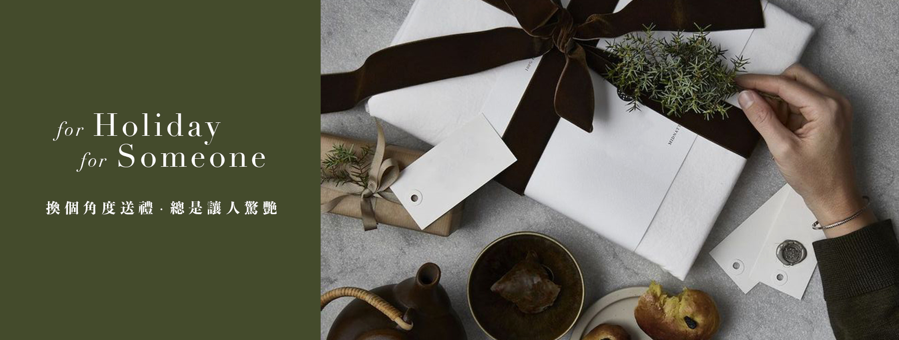 禮盒,年節禮盒,送禮,茶葉禮盒,茶葉,年節送禮,送禮,禮物,伴手禮,禮,送禮物,生日禮物,年節禮物,送禮物,企業送禮,企業採購,生日禮物,父親節,母親節,情人節,中秋節,送禮,紀念日,結婚送禮,新屋入厝,禮物專區,內湖,換個角度有限公司,換個角度