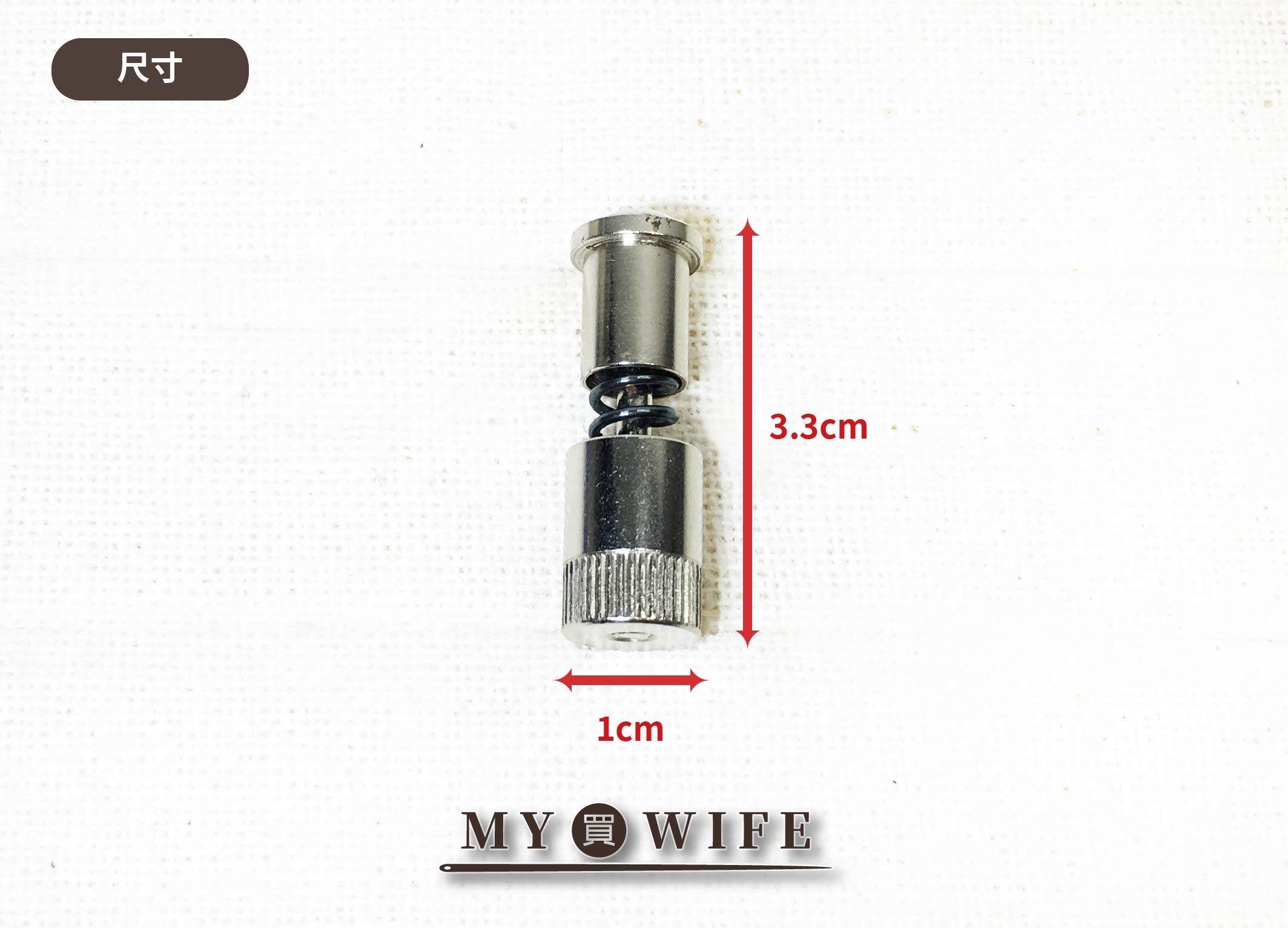【工業用/仿工業用】快拆押腳轉接器_快速換押腳神器