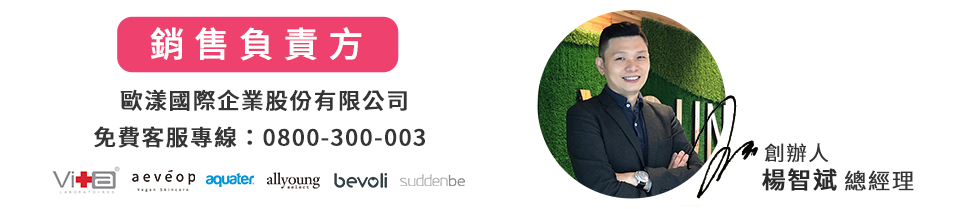 負責人介紹