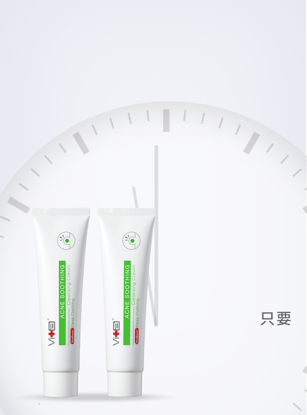 買一送一限時免運