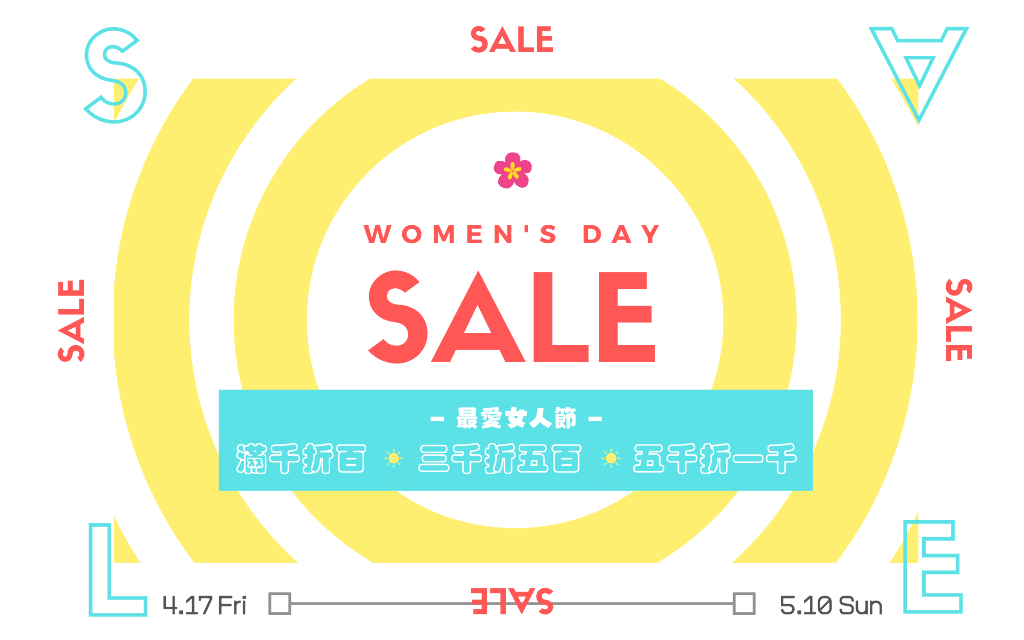 Piccoloo女人節折扣滿千折百三千折五百五千折一千