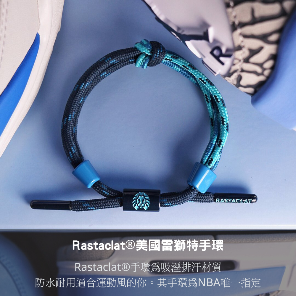美國雷獅特防水運動NBA手環