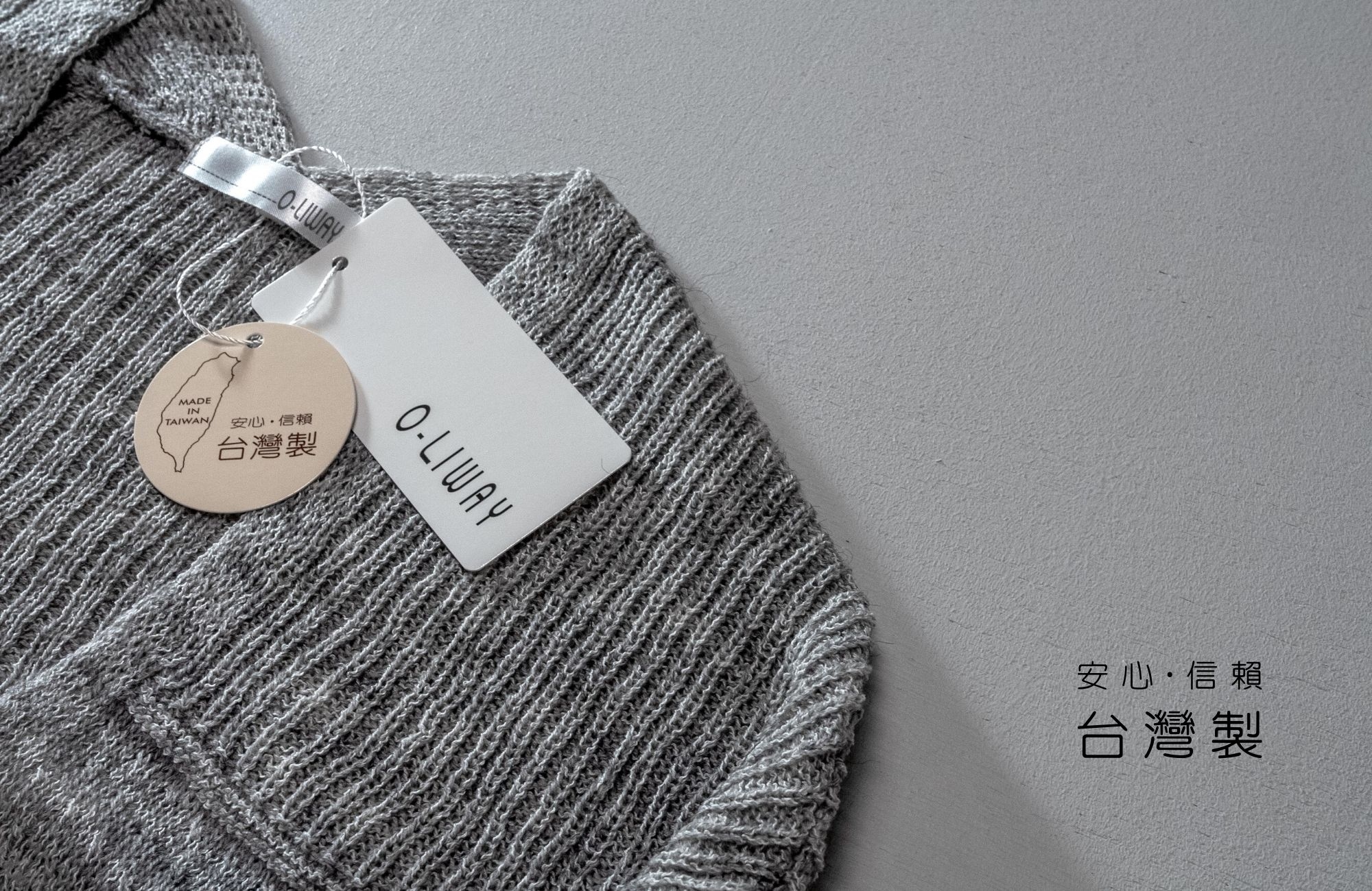 O-LIWAY台灣製女裝品牌-網路購物