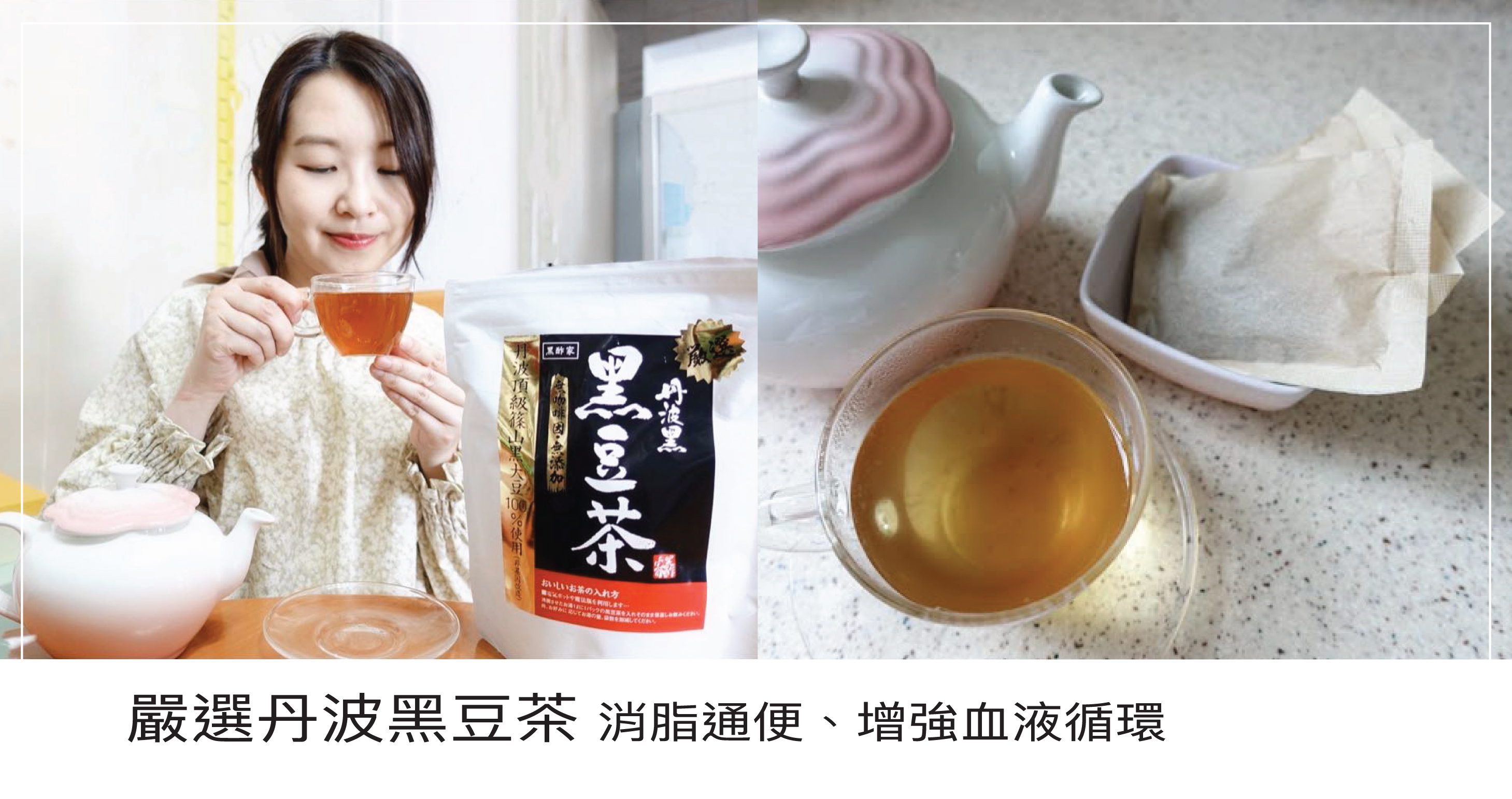 平時已經少飲水嘅我，在口罩生活期間更加少飲水，返工因為懶得除口罩，所以飲水次數更加少之又少…    但久而久之，唔夠水份好易喉嚨乾涸，甚至連上廁所都少，這樣好易病啊