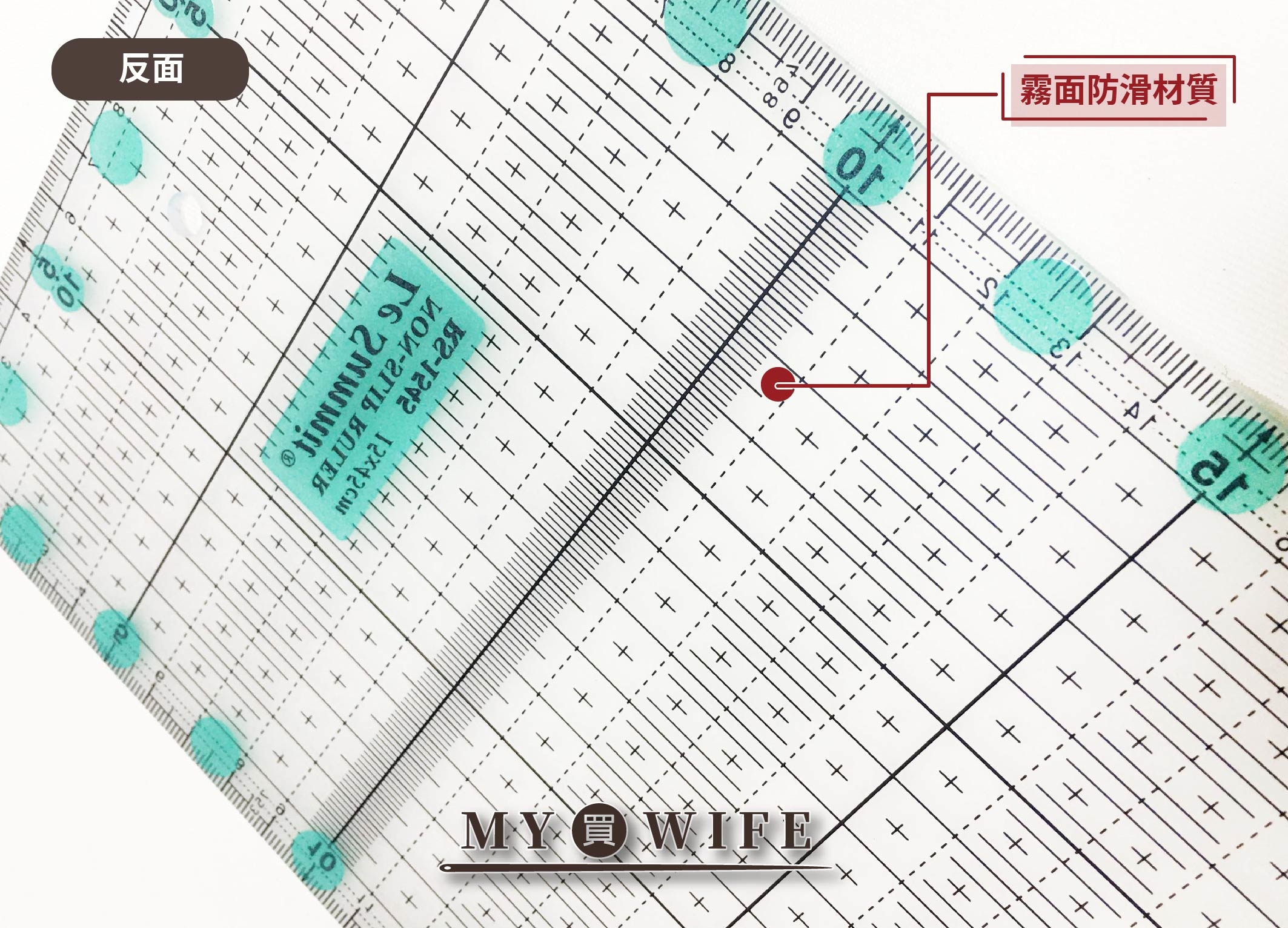 15*45cm加厚型防滑綠色裁切尺(霧面)_拼布尺