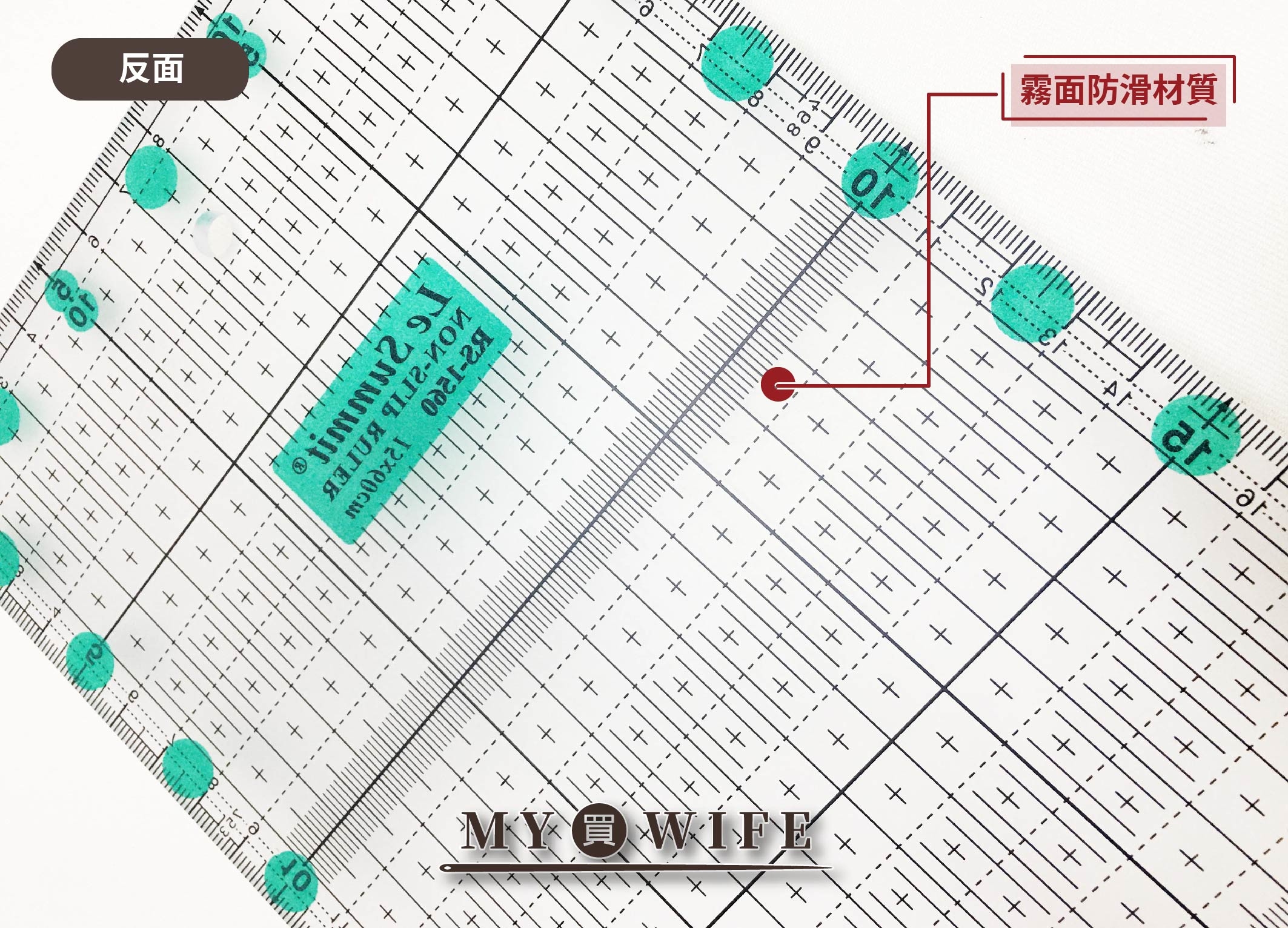 15*60cm加厚型防滑綠色裁切尺(霧面)_拼布尺