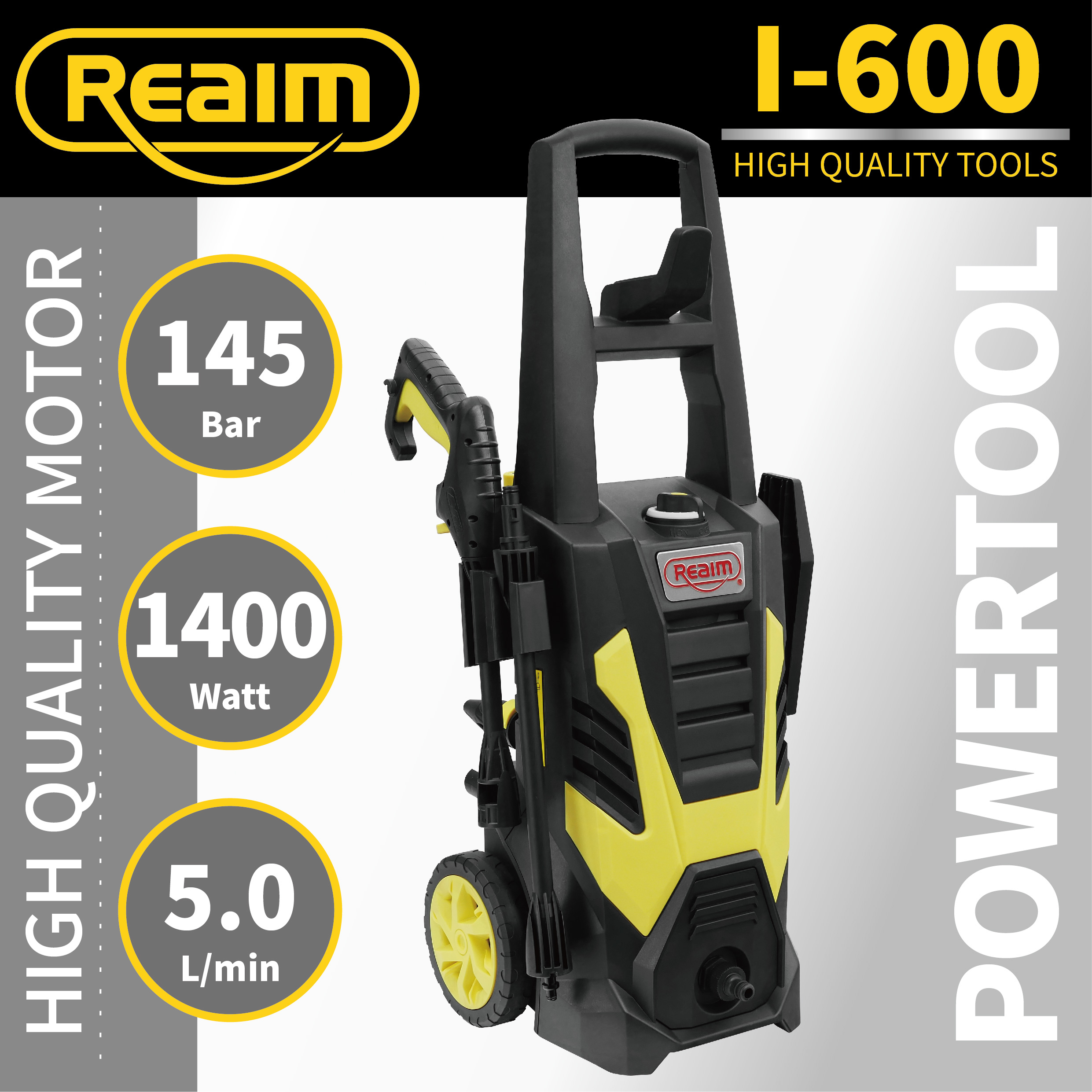 REAIM 萊姆高壓清洗機 I-600