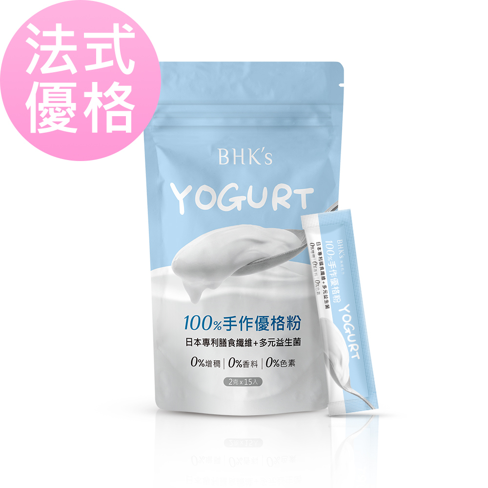用bhk's 手作優格粉自製優格，健康低卡無負擔。