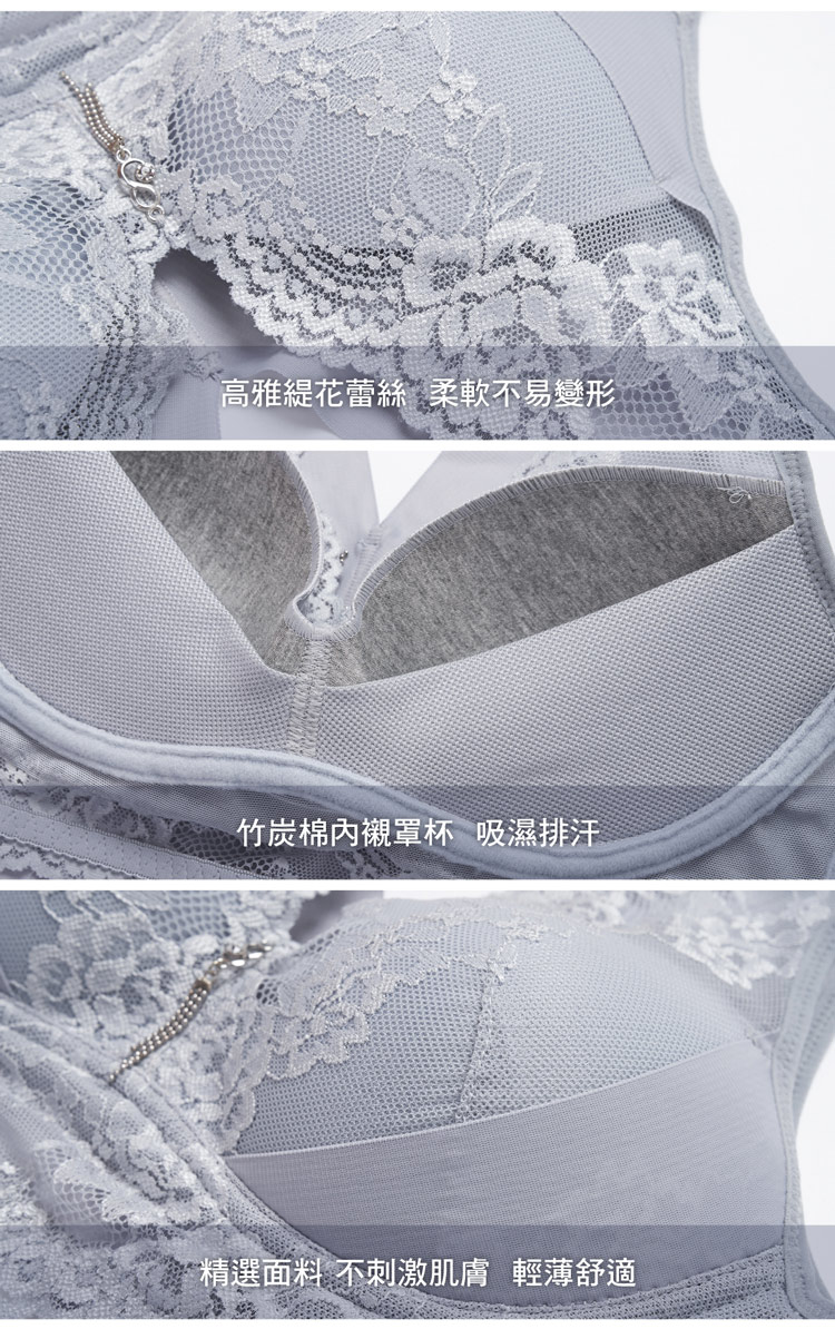 Olivia 無鋼圈托提集中蕾絲包覆內衣