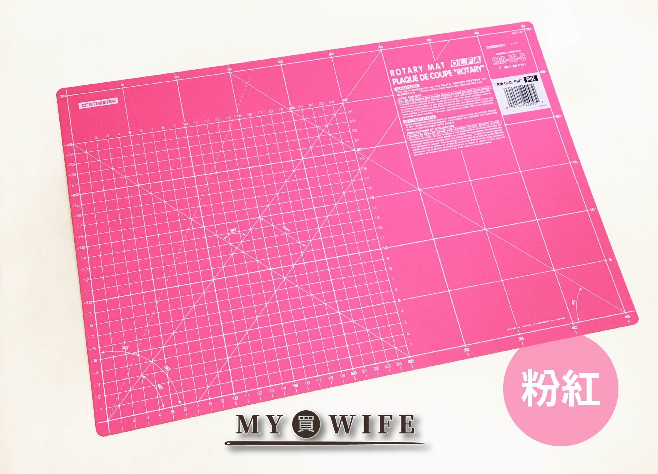 OLFA_30*45cm裁切墊_切割墊(水藍/粉紅)【RM-IC-C】