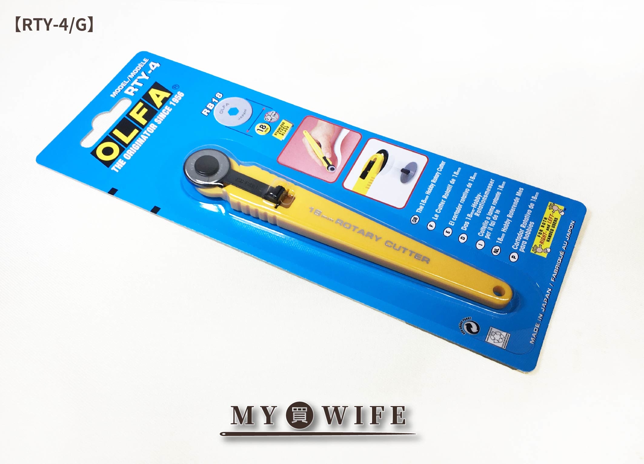 OLFA_18mm輪刀【RTY-4/G】
