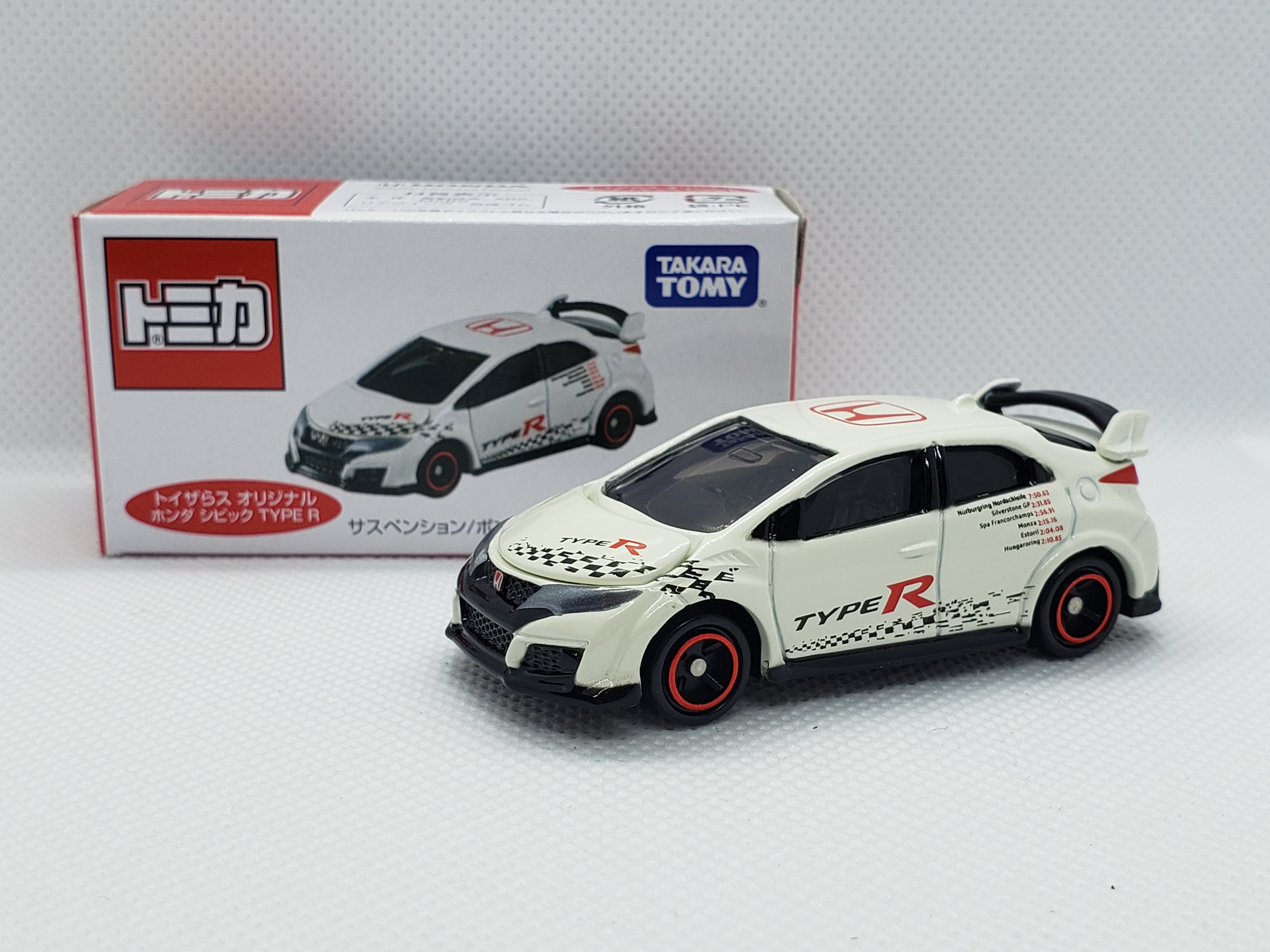 Toys R Us Original Honda Civic TYPE R Toys R Us Origin