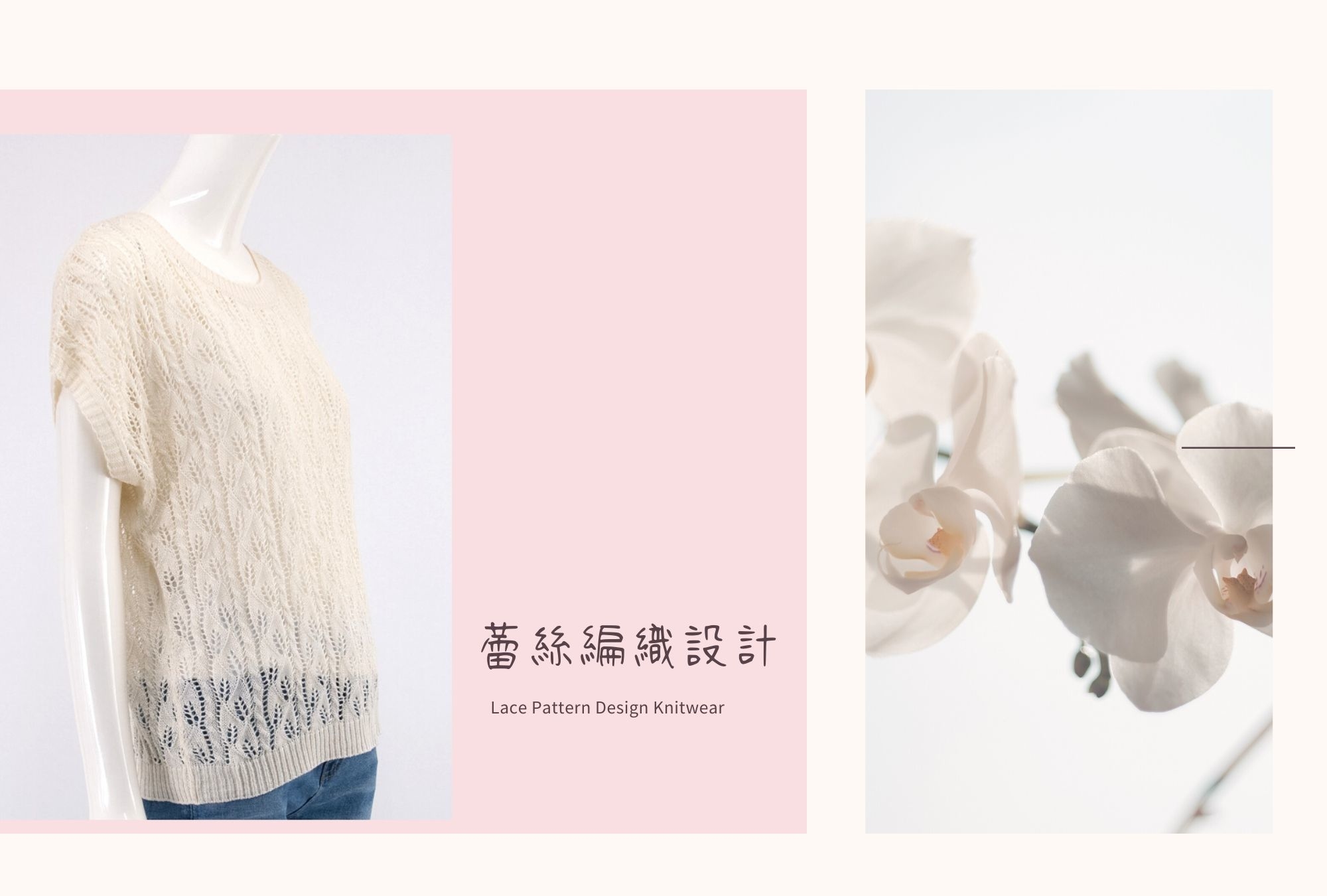 春夏針織衫洞洞上衣-女