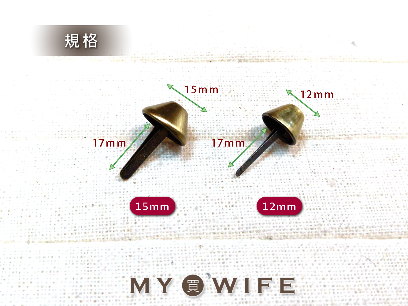 雙腳水桶鉚釘_4色2規格