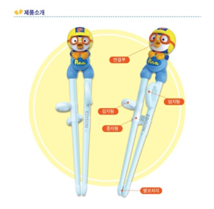 Pororo 左手兒童學習筷子