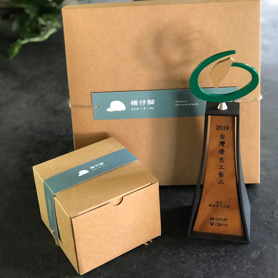 【寶來陶】國家優良工藝品組合—梳織紋小咖啡杯盤組、範拓簡約淺盤(獲獎為虎斑釉)