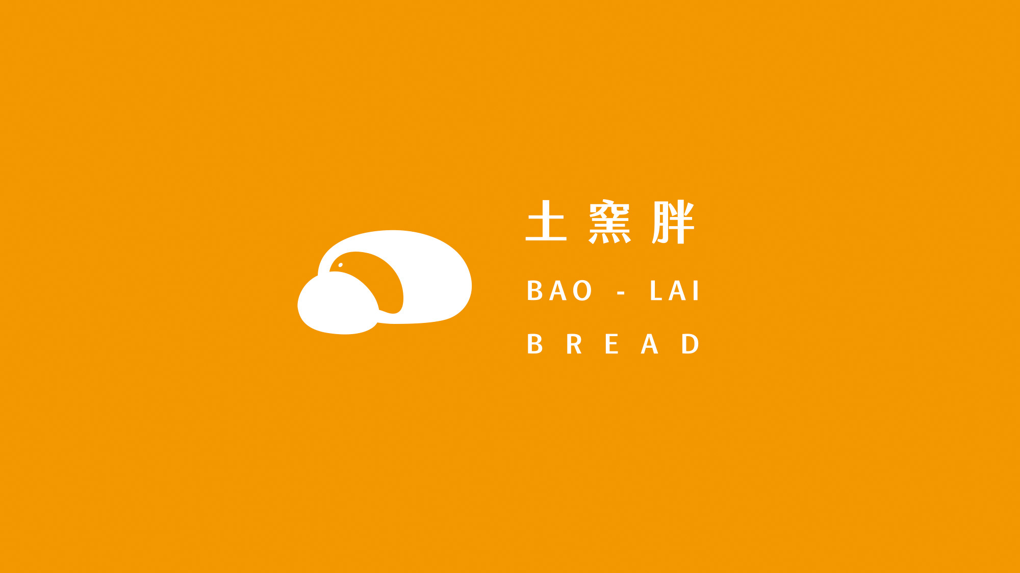 bao-lai-bread