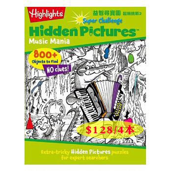 Hidden Pictures Super Challenge (2) Music Mania