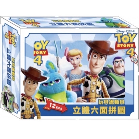 玩具總動員4 立體六面拼圖(12塊)