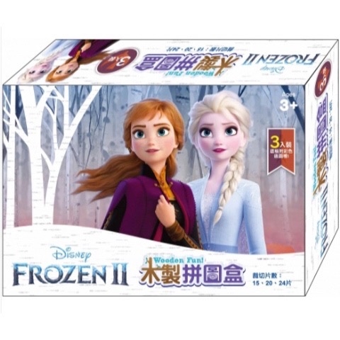 冰雪奇緣2 木製拼圖盒