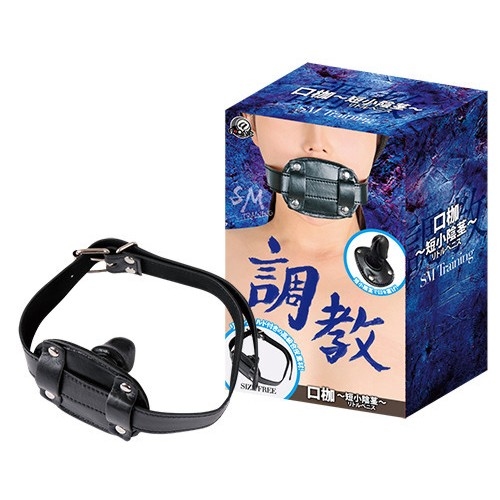 〔日本原裝進口〕A-ONE SM《調教》 口枷 — 短小陰莖 (黑色)