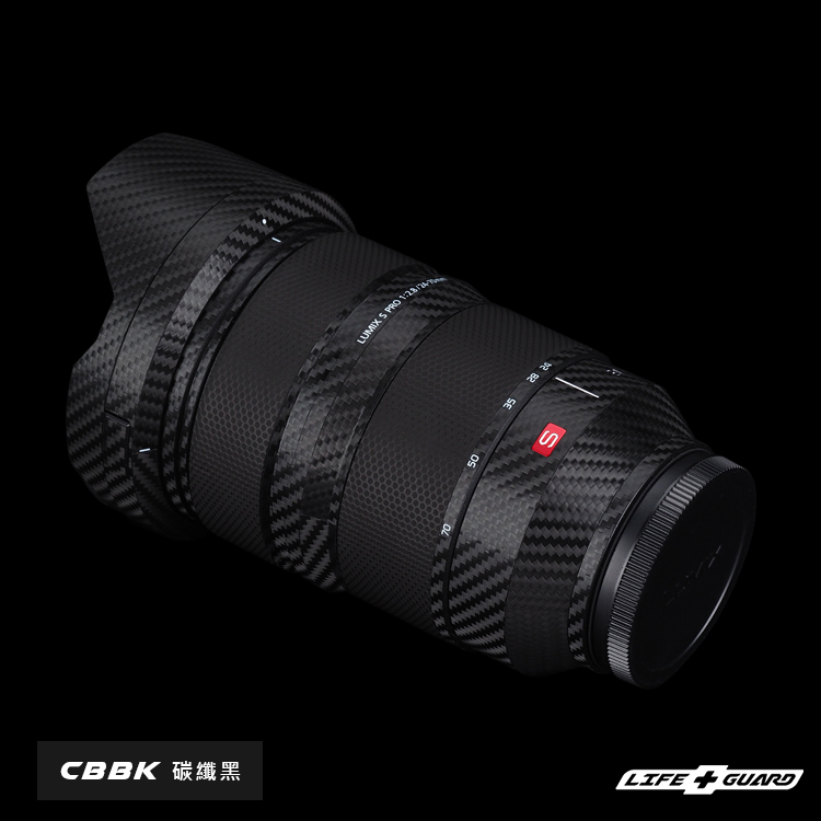 Panasonic LUMIX S PRO 24-70mm F2.8 Lens Skin