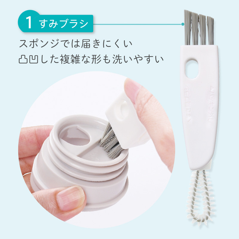 日本直送 | 水樽縫隙清潔刷