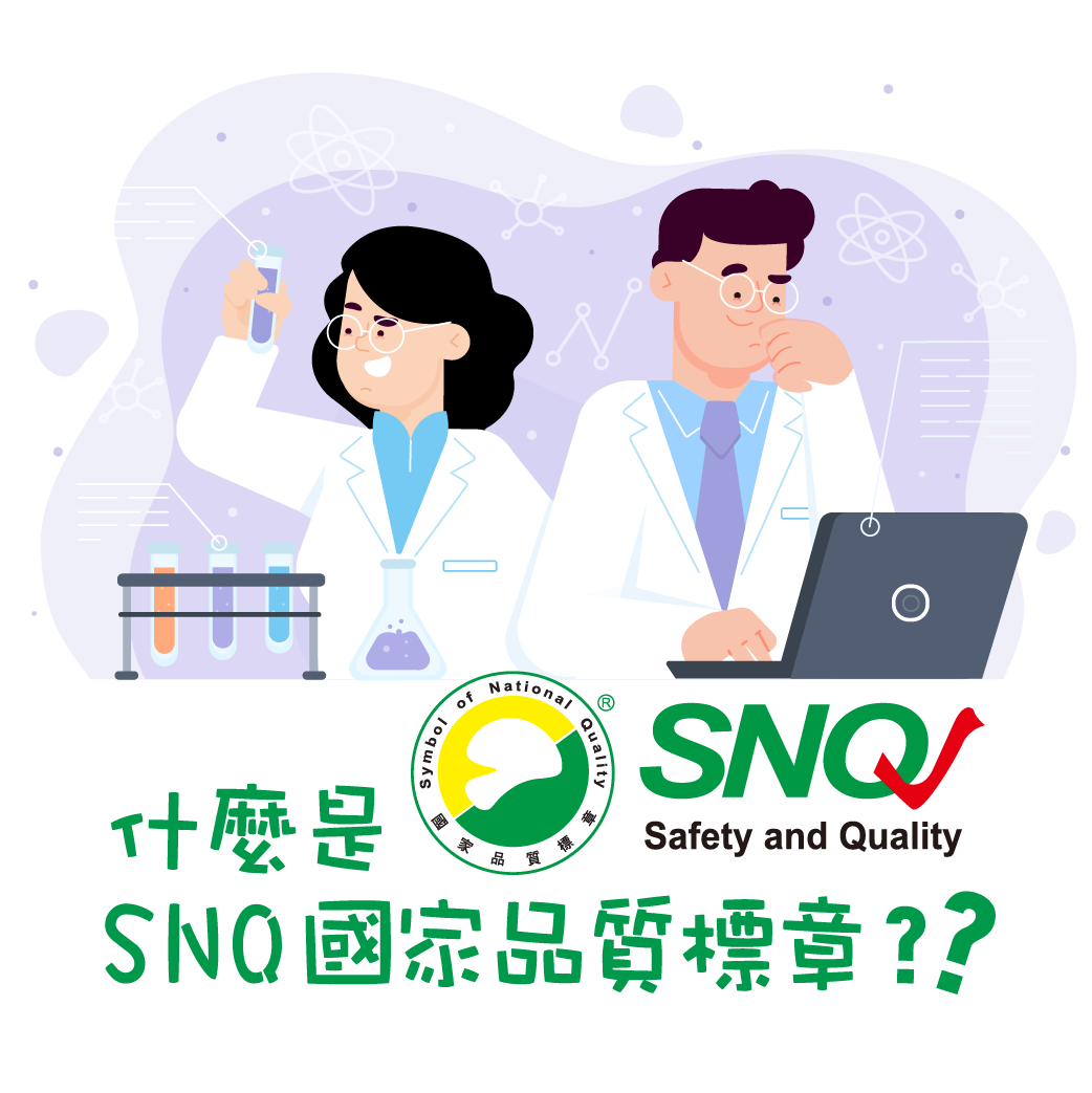 修杰楷推薦益生菌,益生菌,萃益敏益生菌,過敏益生菌,腸胃益生菌