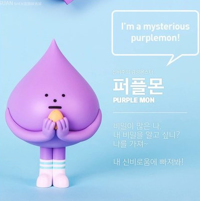 黏黏怪物研究所 堅果公仔 Purplemon