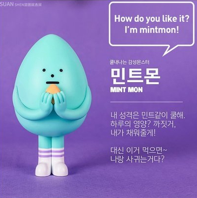 黏黏怪物研究所 堅果公仔 Mintmon