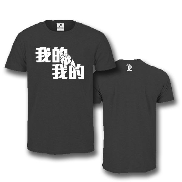 我的我的 - 短棉T (共4色)