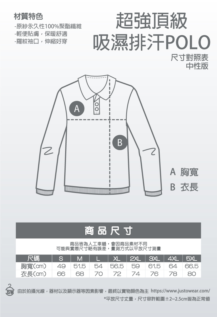 T恤,素T,短t,純棉,印衣服,台北印T恤,印T恤,團體服,印圖案,代印,少量印刷,客製化衣服,推薦印衣服PTT,系服,班服,polo衫,連帽T,連帽外套,厚棉T,大學T,刷毛,兒童T,MD,雙鋼印,醫用口罩,醫療口罩,客製化口罩,TTRI檢測合格