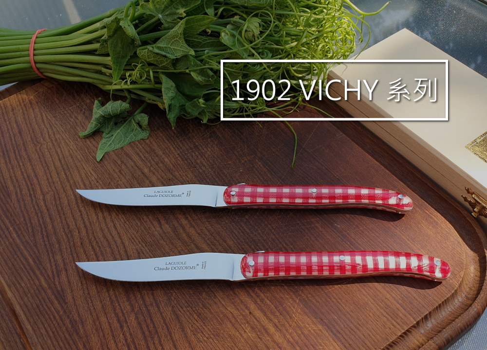 Laguiole steak knives 1902 Vichy fabric handle, made in France by master cutler Claude Dozorme. Dishwasher safe.