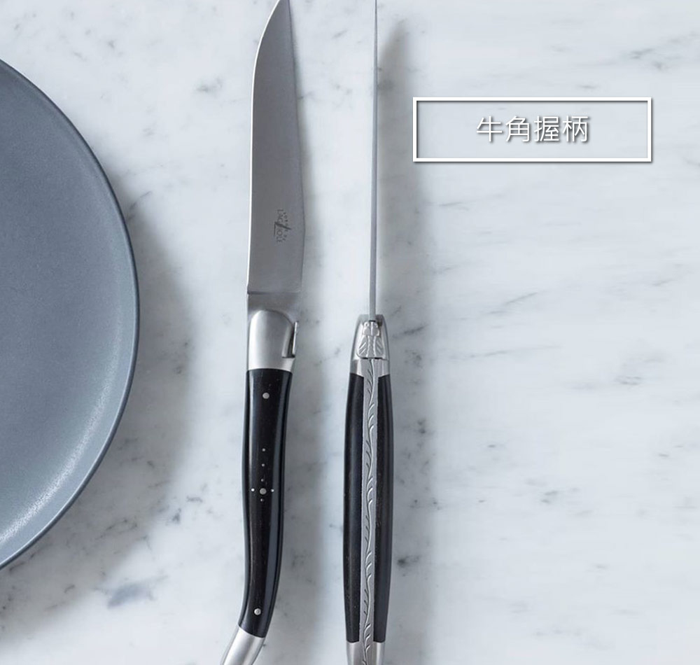 The genuine Laguiole knives Made in France, in Laguiole and Thiers [Forge de Laguiole, Claude Dozorme]. Horn handle series