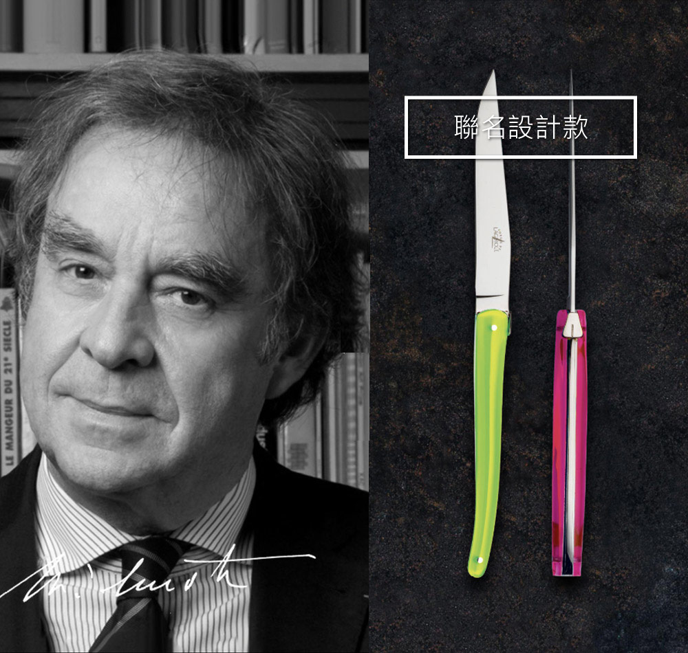 Wilmote has designed its Laguiole knives for Forge de Laguiole