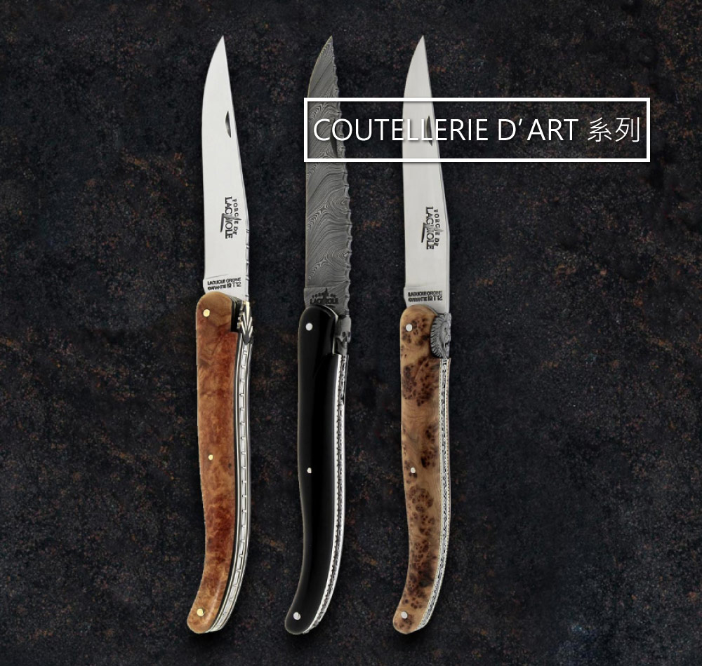Forge de Laguiole "Coutellerie d'Art" folding knives fully handcrafted on demand only by their emeritus master knife-smiths.