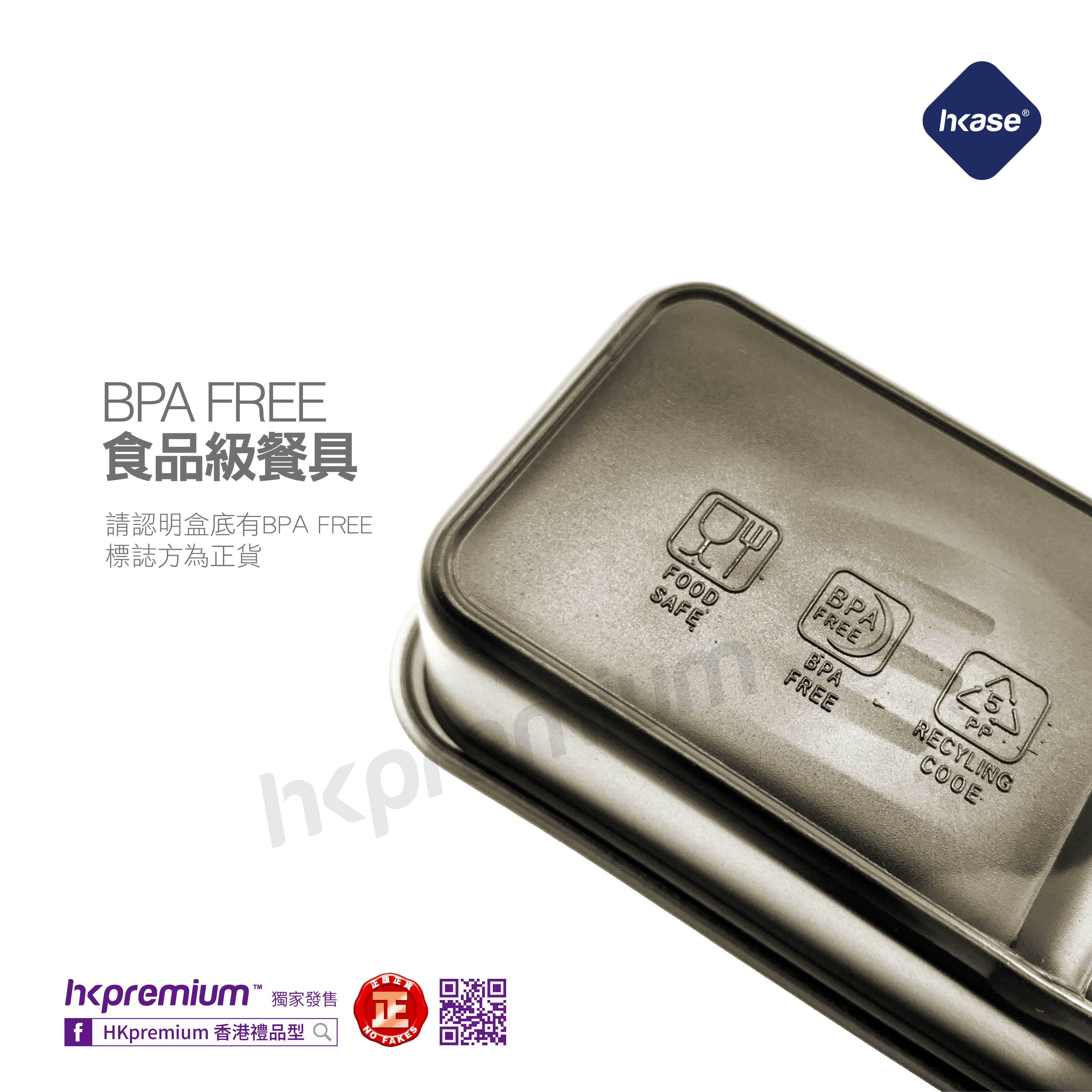 HKase Advanced Stainless Steel Knife Fork and Spoon Reusable Flatware Set