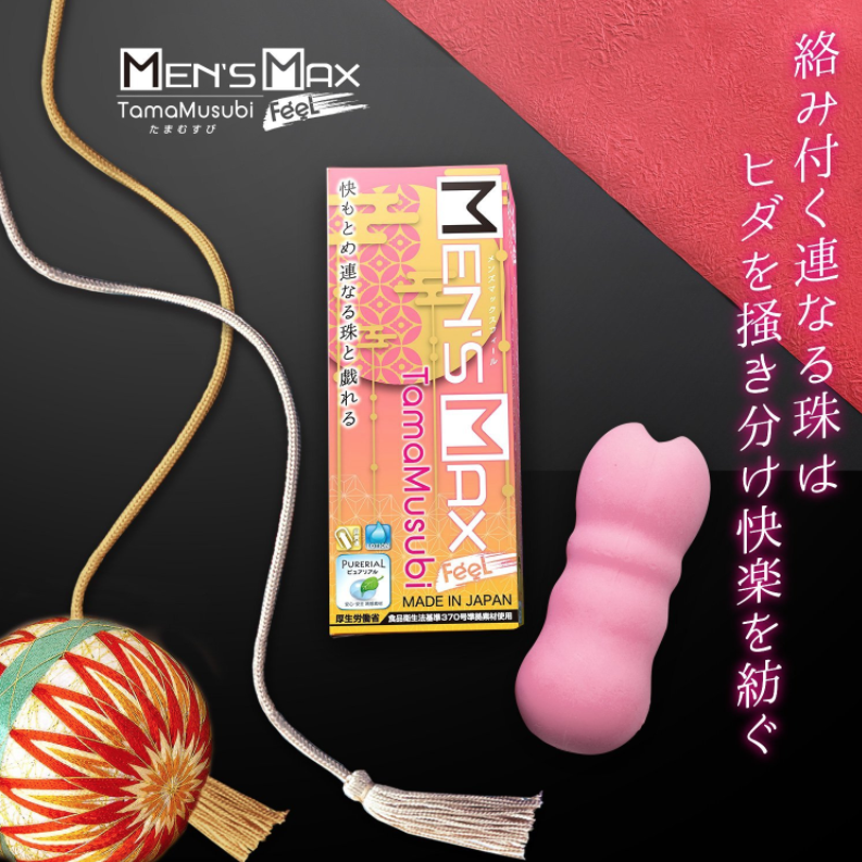 〔日本原裝進口〕 MEN'S MAX FEEL 第6代《TamaMusubi》飛機杯