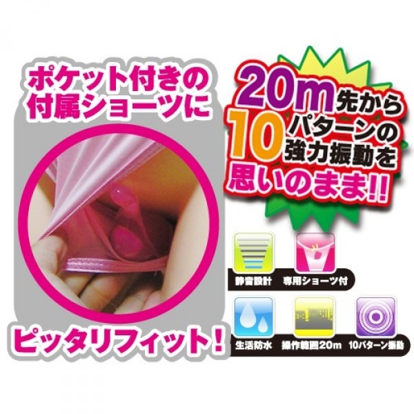 〔日本原裝進口〕 A-ONE．《BEAT PINK》 激打粉紅