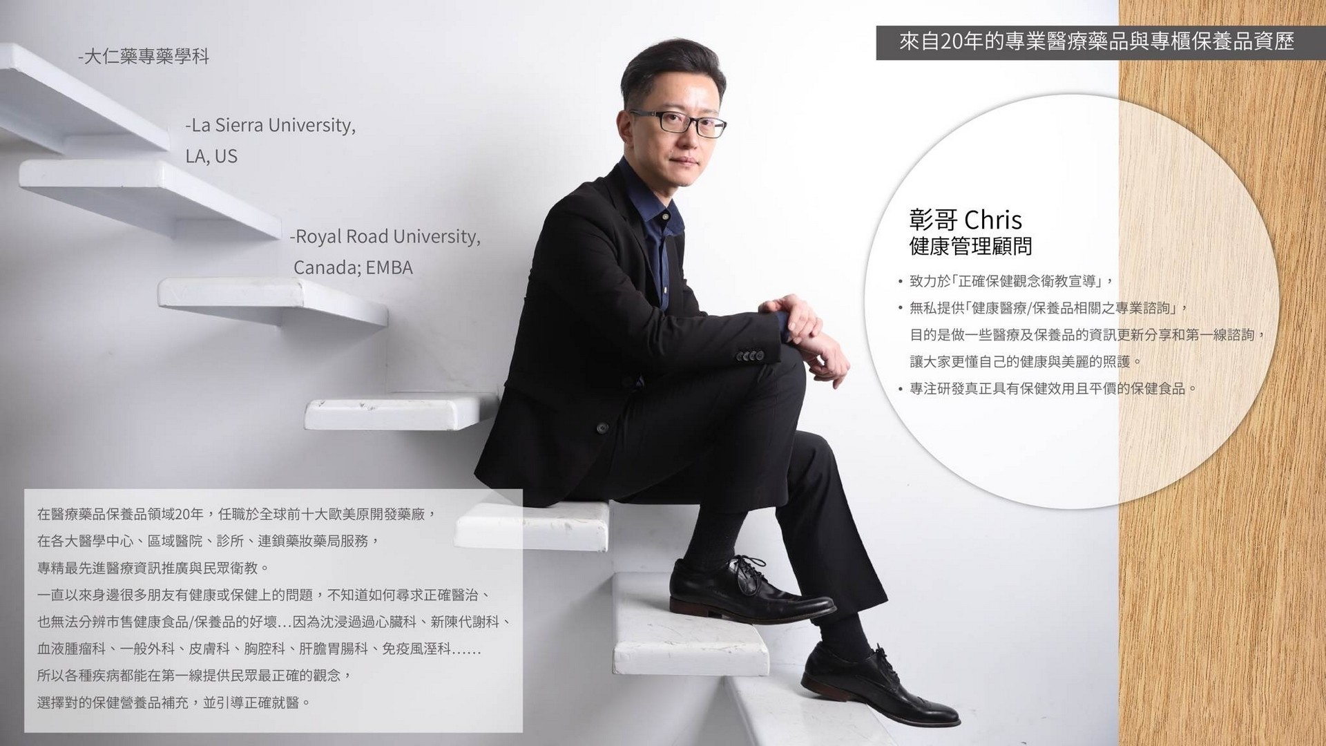 俊宥生技,益生菌推薦,保健食品品牌,逸生菌品牌,保健食品推廣,保健品品牌