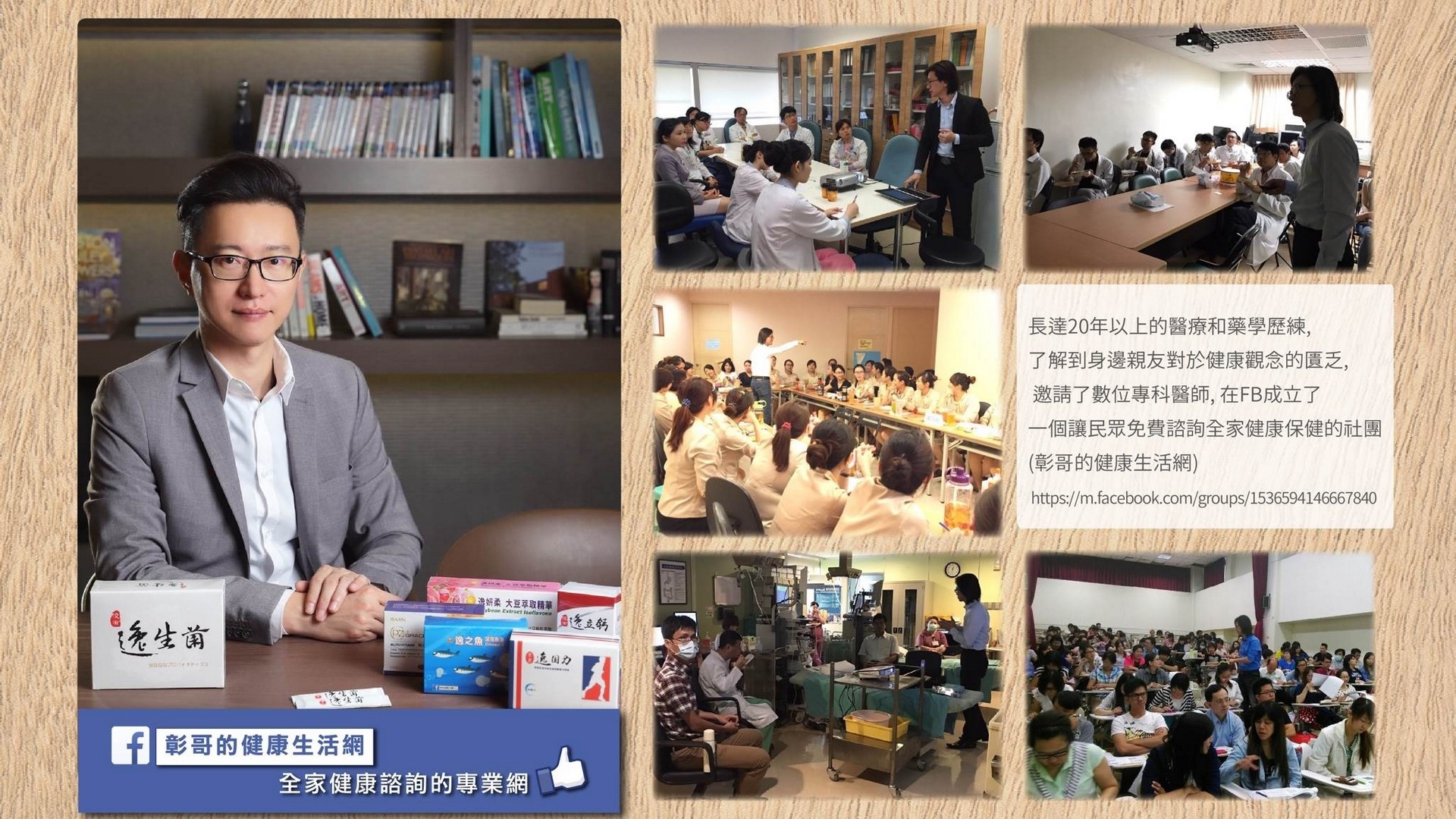 俊宥生技,益生菌推薦,保健食品品牌,逸生菌品牌,保健食品推廣,保健品品牌