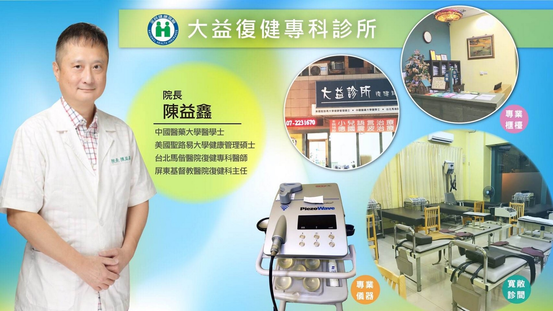 俊宥生技,益生菌推薦,保健食品品牌,逸生菌品牌,保健食品推廣,保健品品牌