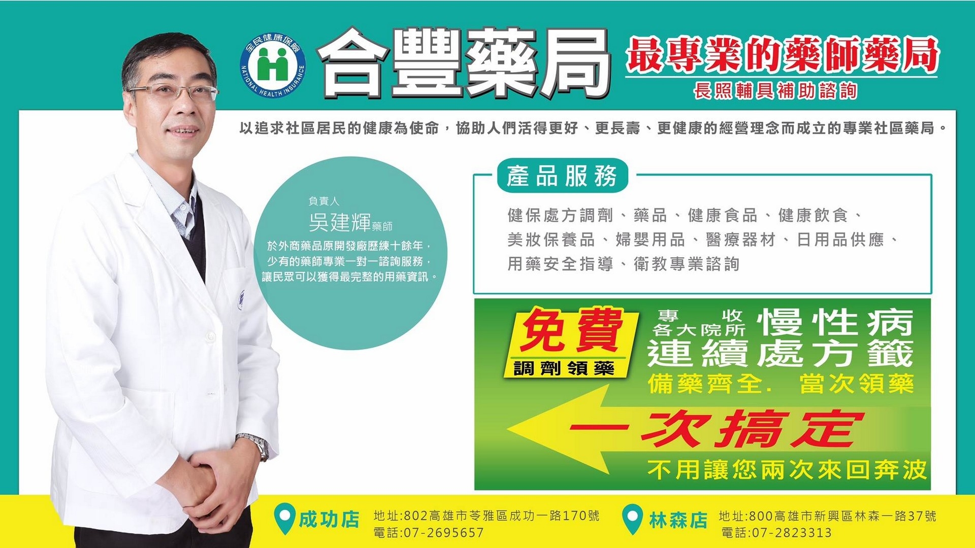 俊宥生技,益生菌推薦,保健食品品牌,逸生菌品牌,保健食品推廣,保健品品牌