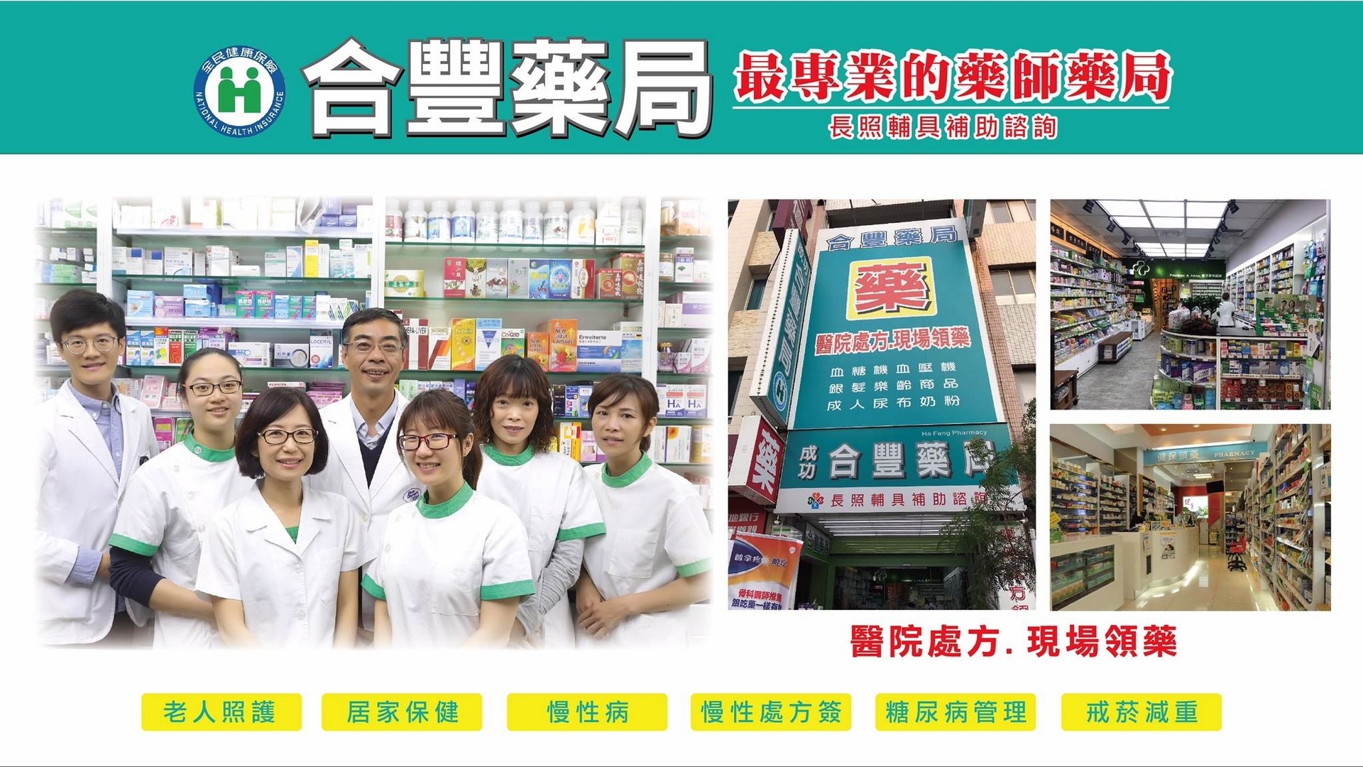 俊宥生技,益生菌推薦,保健食品品牌,逸生菌品牌,保健食品推廣,保健品品牌