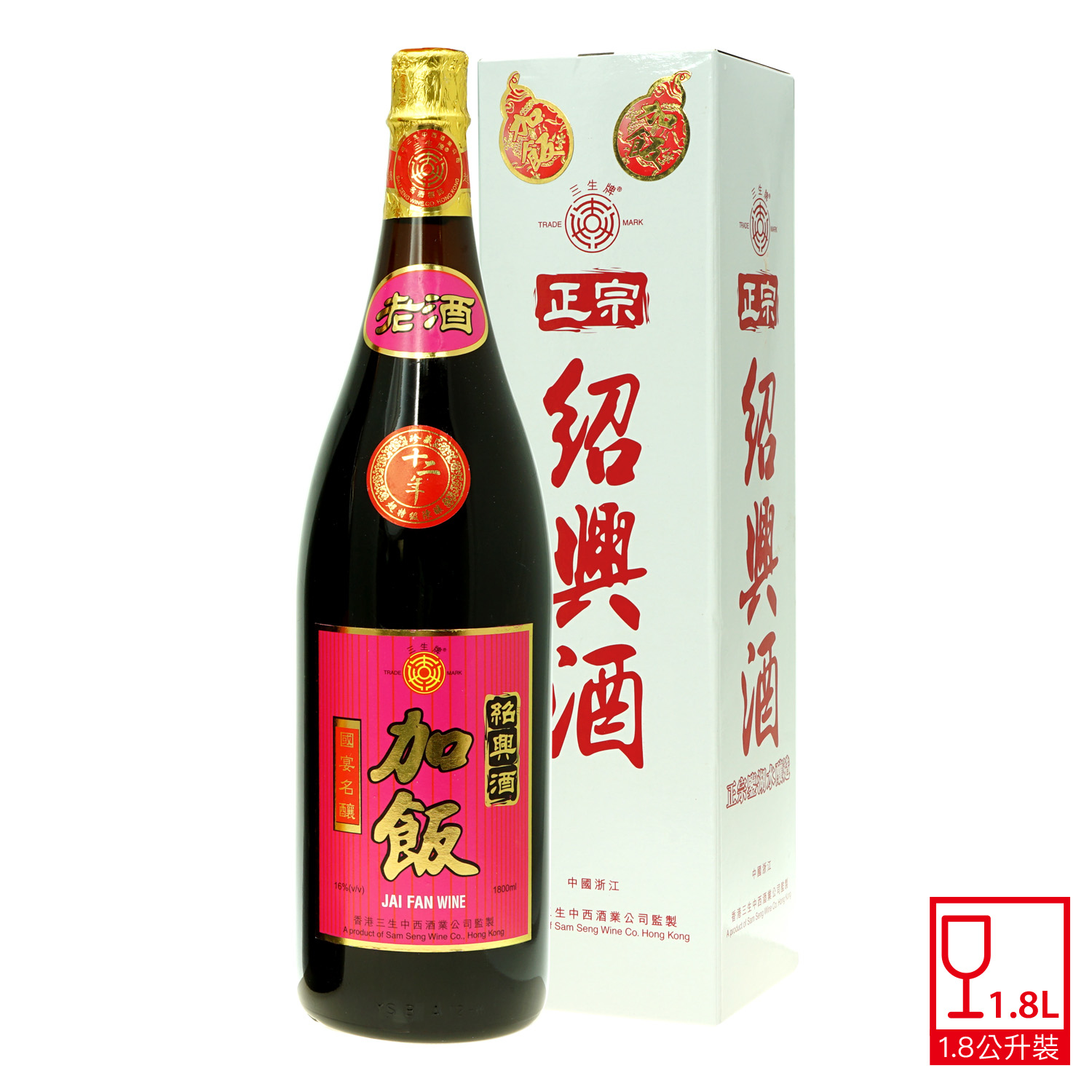 古典 紹興酒加飯酒,老酒 moneaksekar.com